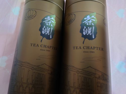 Tie Guan Yin photo review