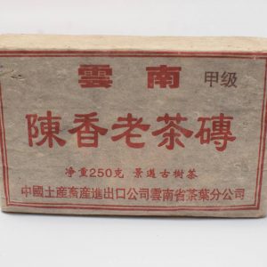 Chen Xiang Old Tea Brick (Ripe Cooked Pu Er)